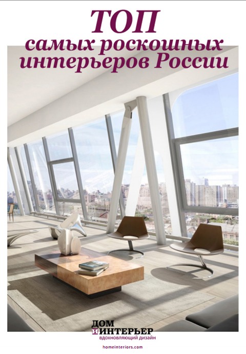 How to Decorate Like a Pro with the Best Interior Designers' Tips Ever ➤ Discover the season's newest designs and inspirations. Visit Best Interior Designers at www.bestinteriordesigners.eu #bestinteriordesigners #topinteriordesigners #bestdesignprojects @BestID